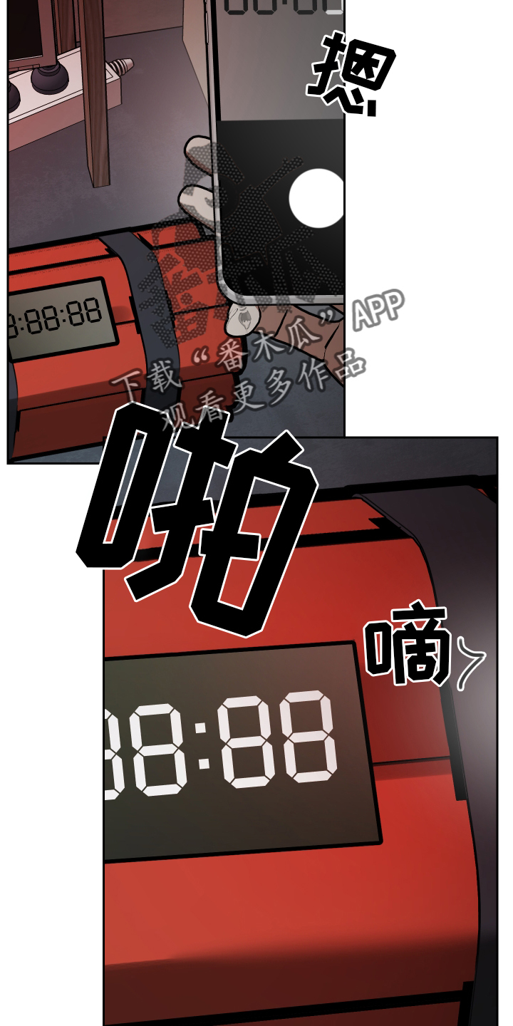 狼人与狼人打架漫画,第100话2图