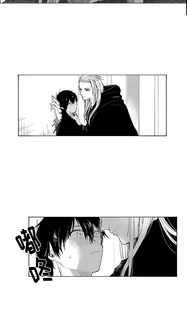 和死神成为朋友漫画,第6话2图