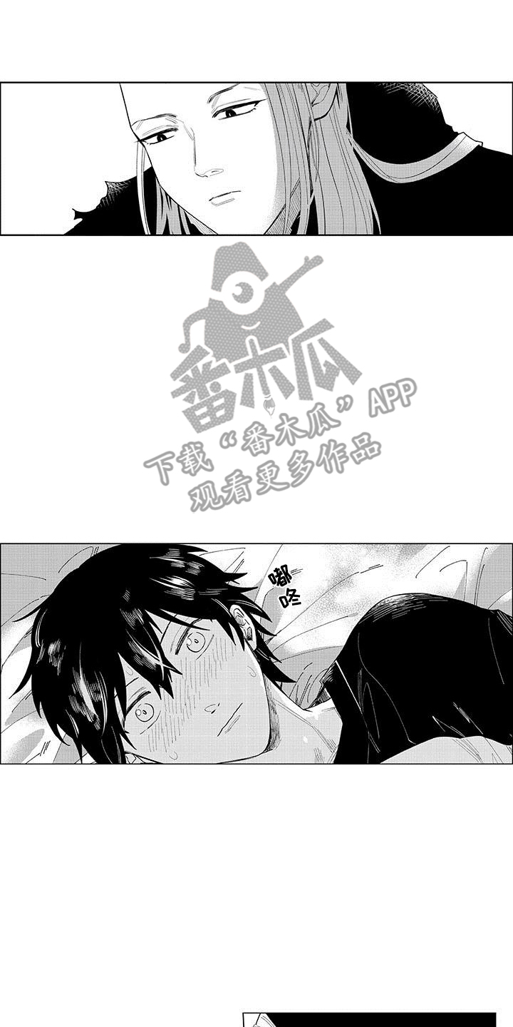 和死神成为朋友漫画,第18话1图