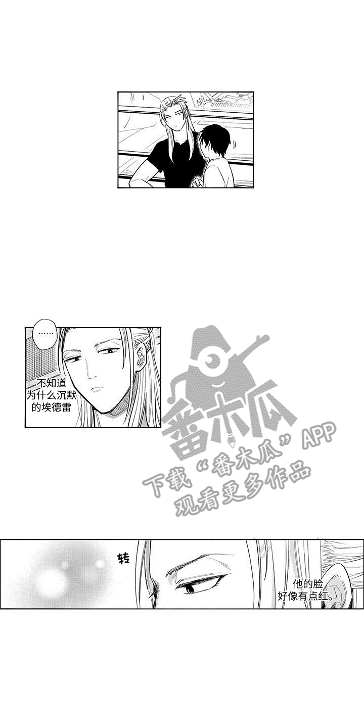 和死神成为朋友漫画,第16话1图