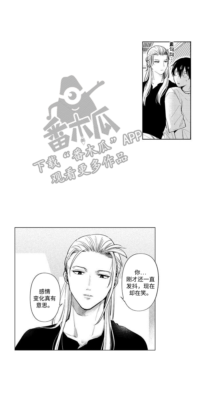 和死神成为朋友漫画,第15话2图