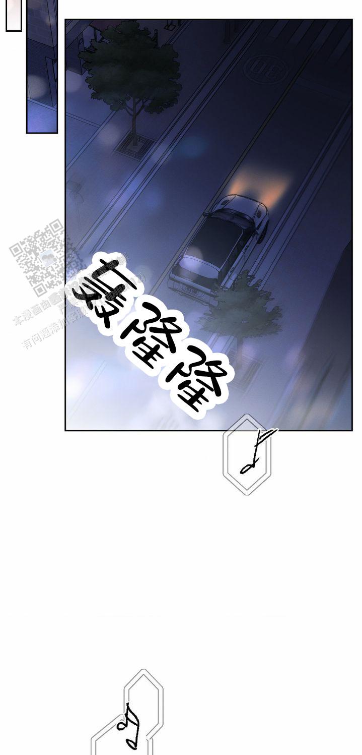 皮肤的温度漫画,第11话2图