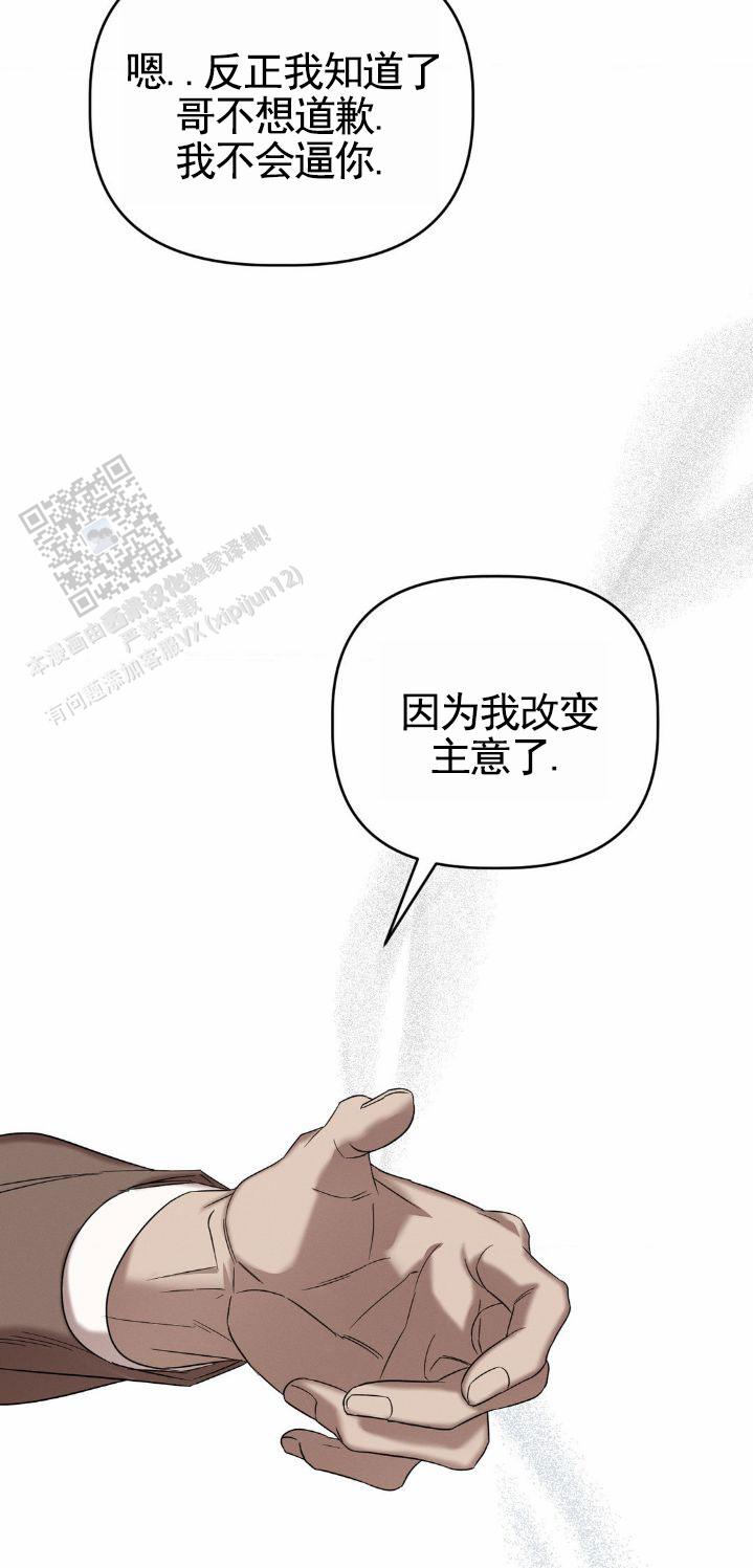 皮肤的图片漫画,第10话1图