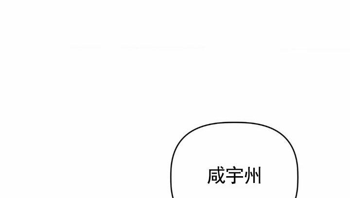 皮肤的保养漫画,第7话1图