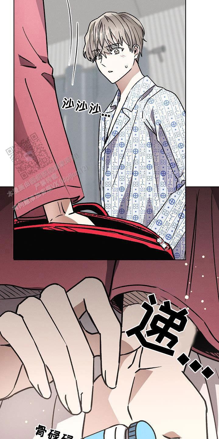 成为皇太子妃漫画,第53话2图