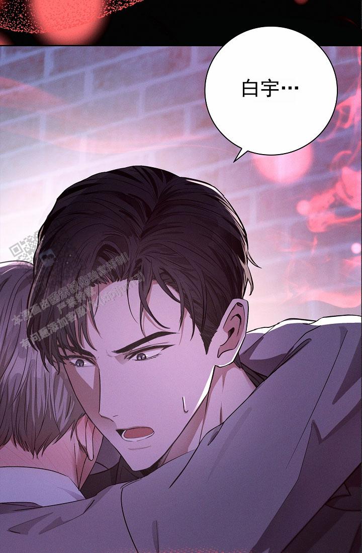 成为皇太子妃漫画,第7话1图