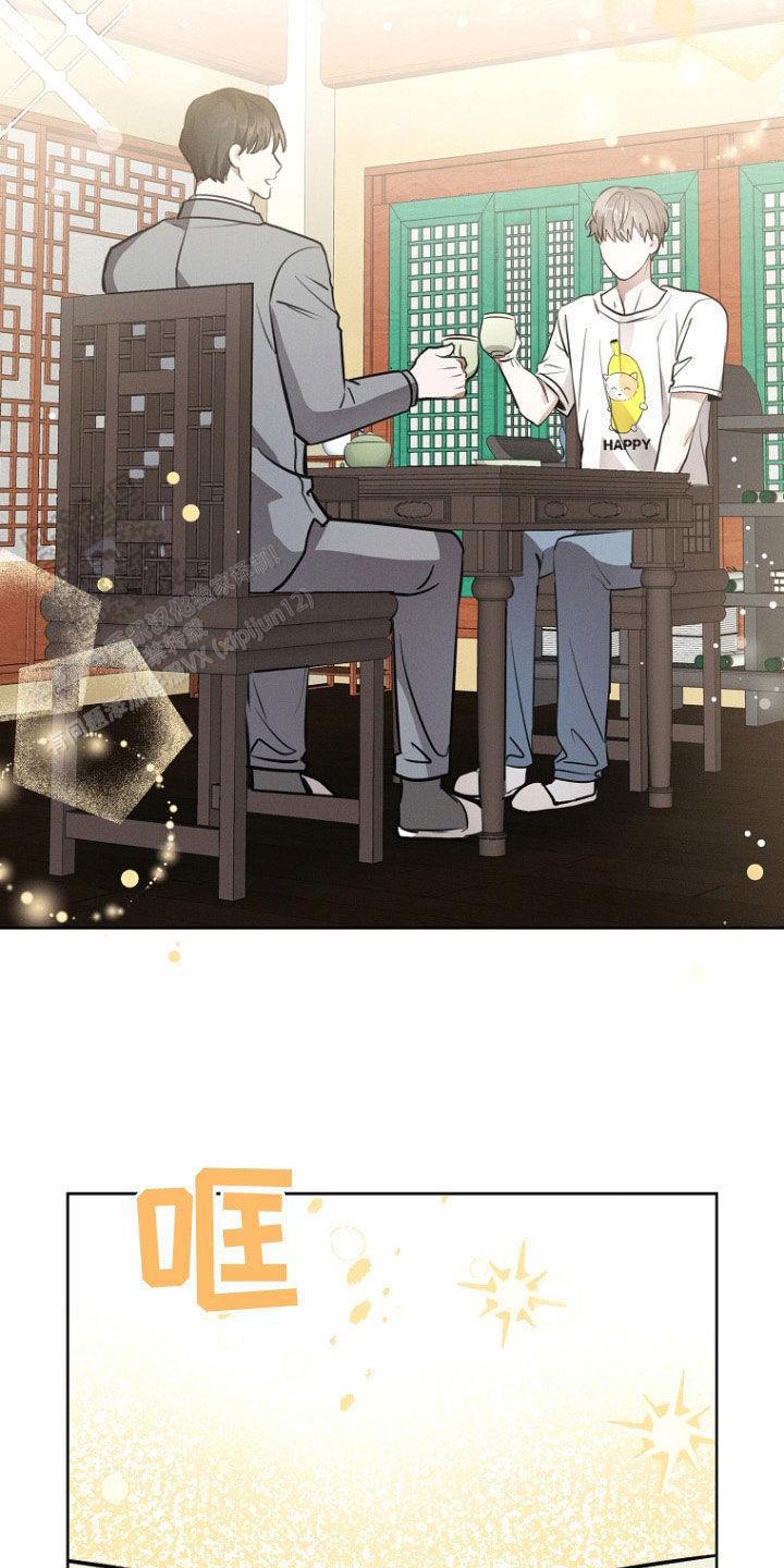 成为皇太子妃漫画,第36话1图