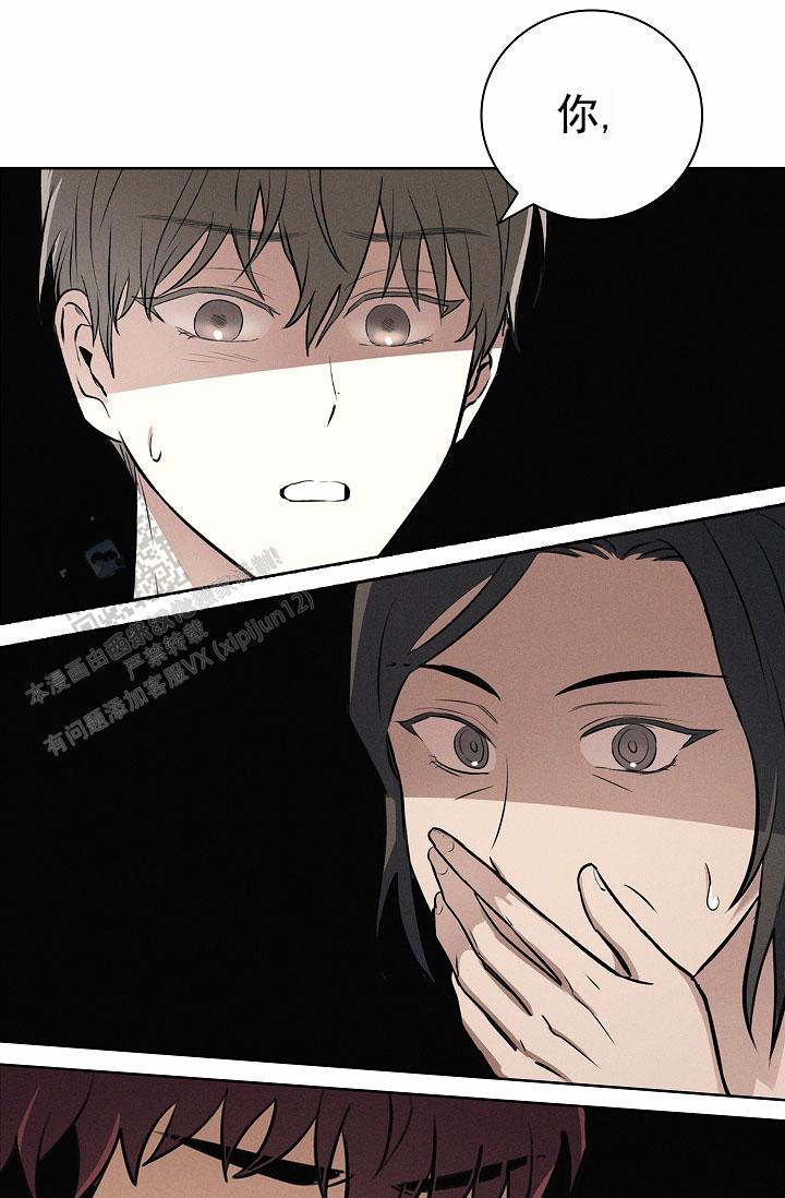 成为皇太子妃漫画,第17话2图