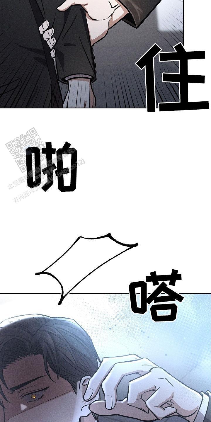 成为皇太子妃韩漫在哪里看漫画,第31话2图