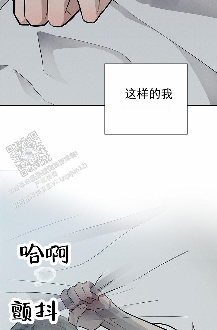 成为皇太子妃的漫画漫画,第11话1图