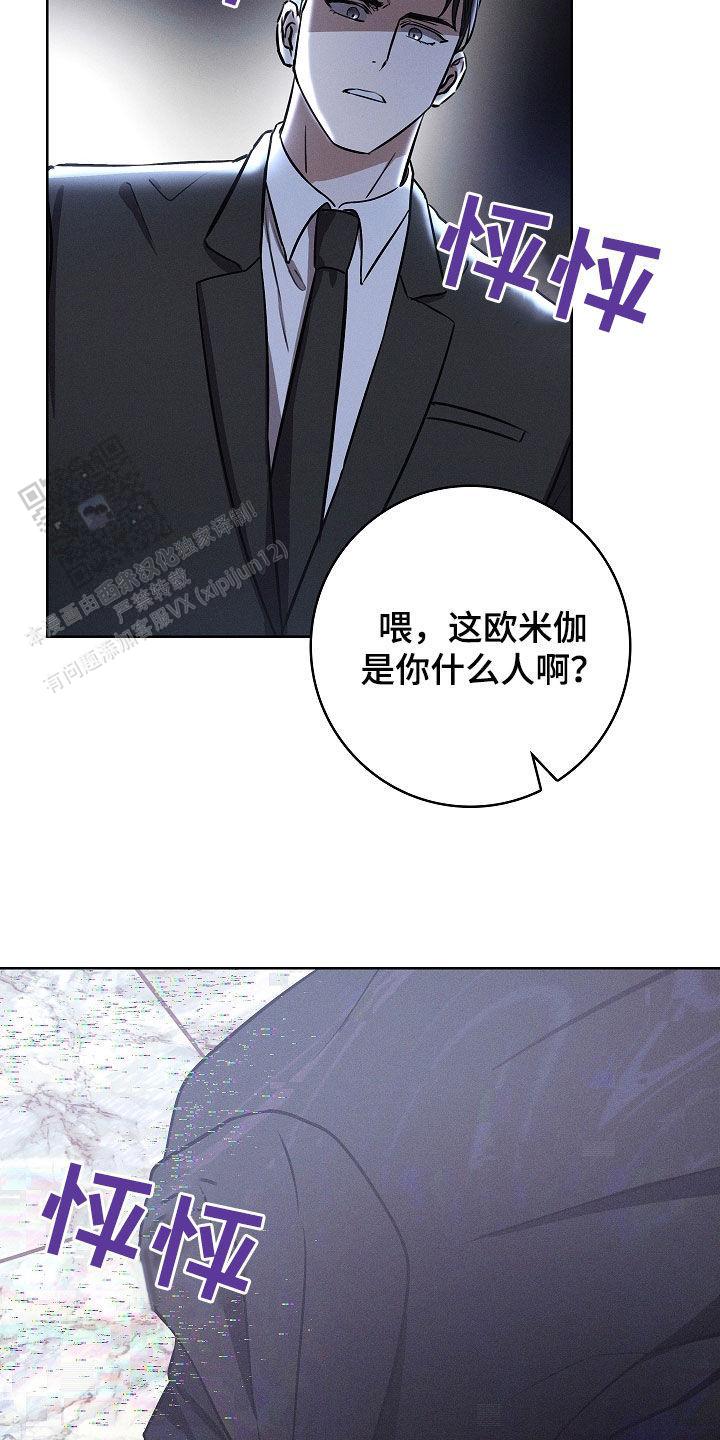 成为皇太子妃韩漫在哪里看漫画,第31话1图