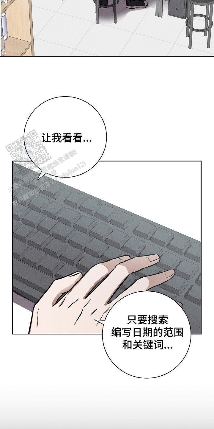 成为皇太子妃漫画韩漫漫画,第27话2图