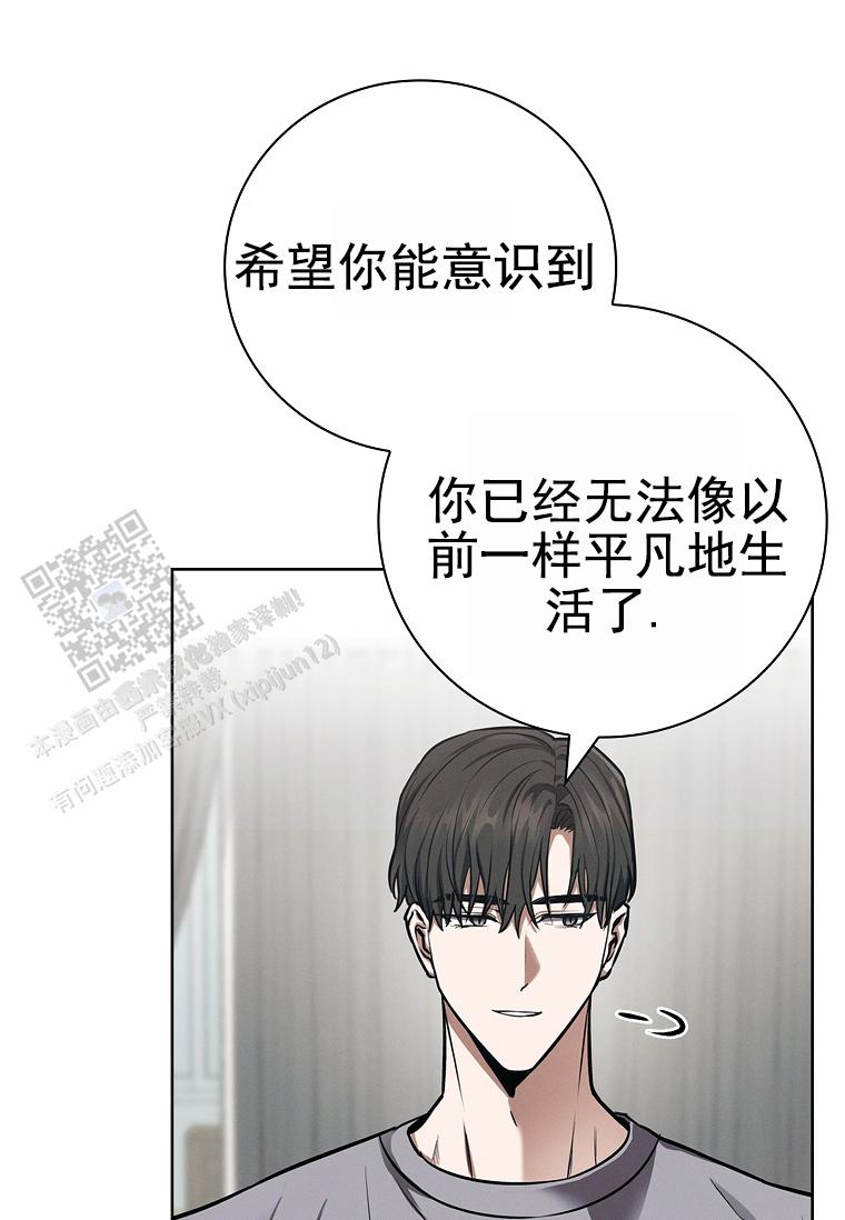 成为皇太子妃韩漫在哪里看漫画,第19话2图