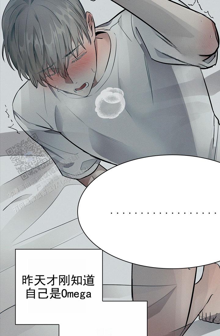 成为皇太子妃的漫画漫画,第11话2图