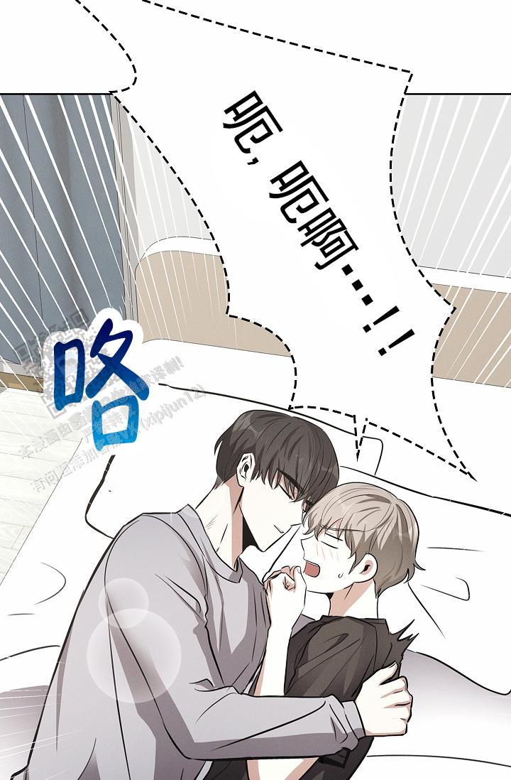 成为皇太子妃漫画,第21话1图
