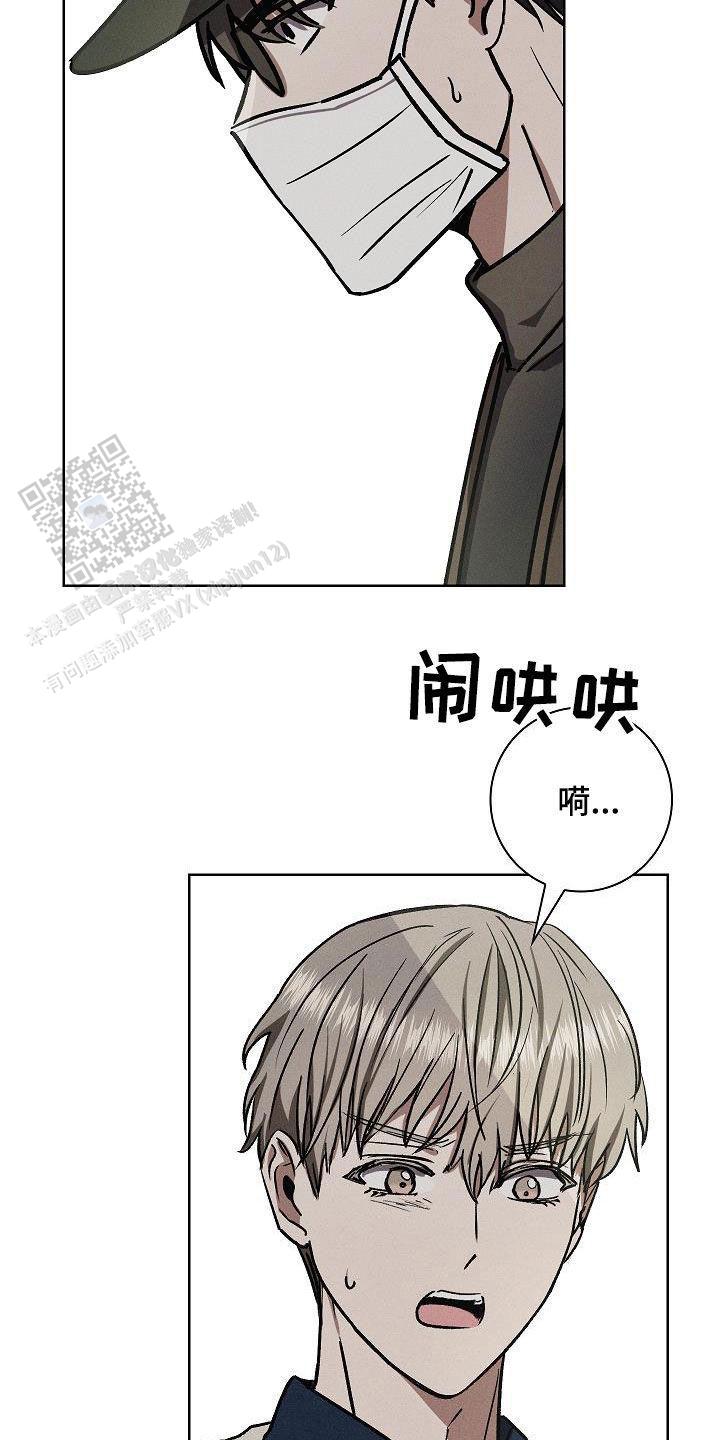 成为皇太子妃韩漫在哪里看漫画,第65话2图