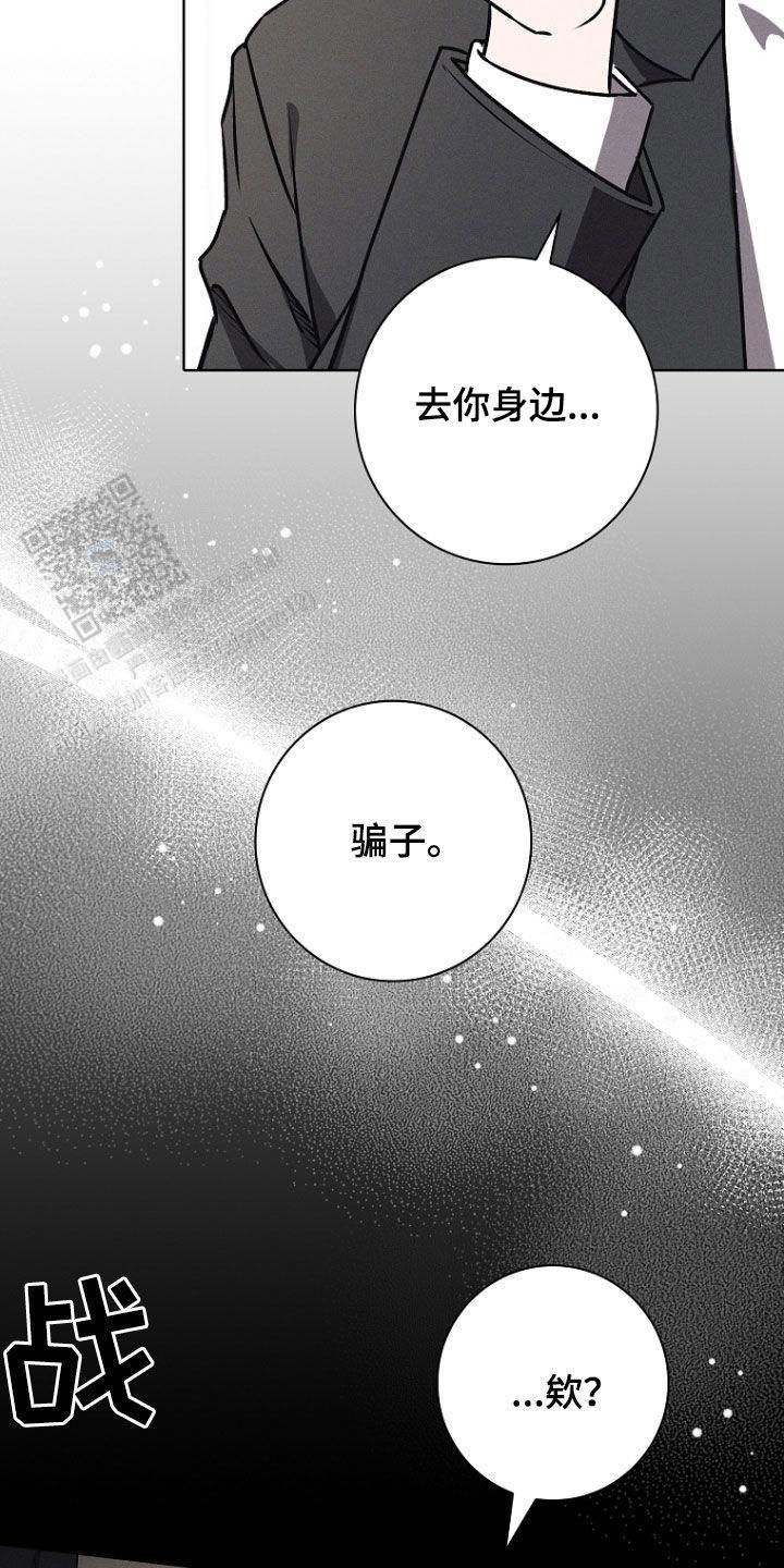 成为皇太子妃韩漫在哪里看漫画,第48话2图