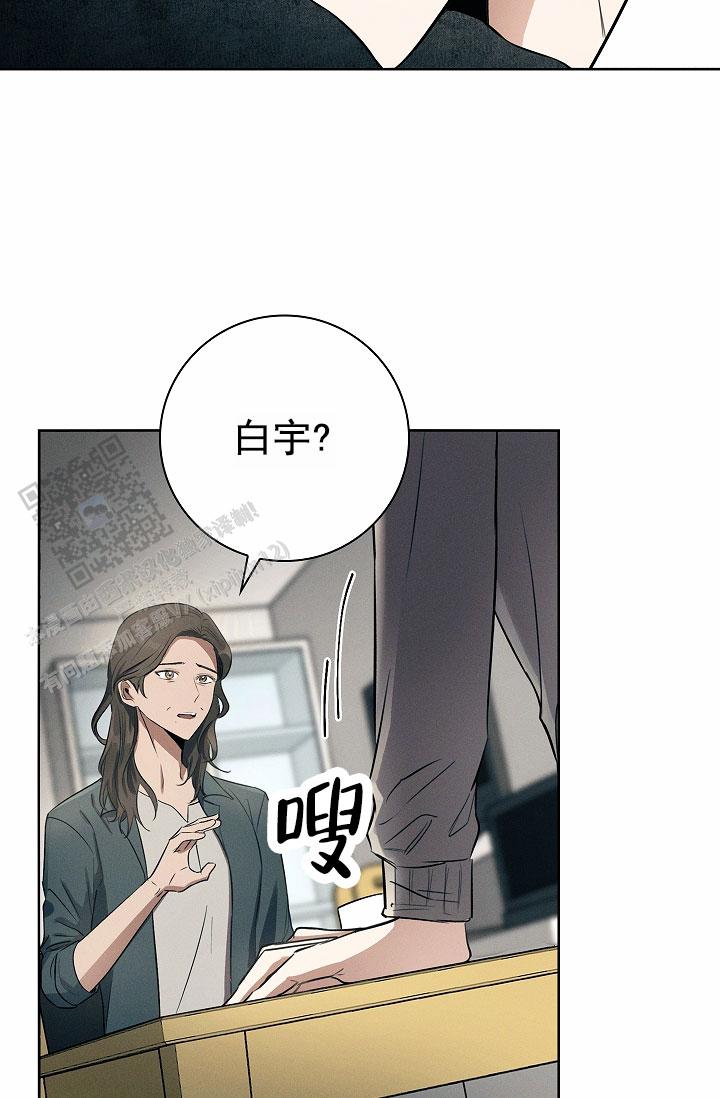 成为皇太子妃漫画双男主小说漫画,第10话2图