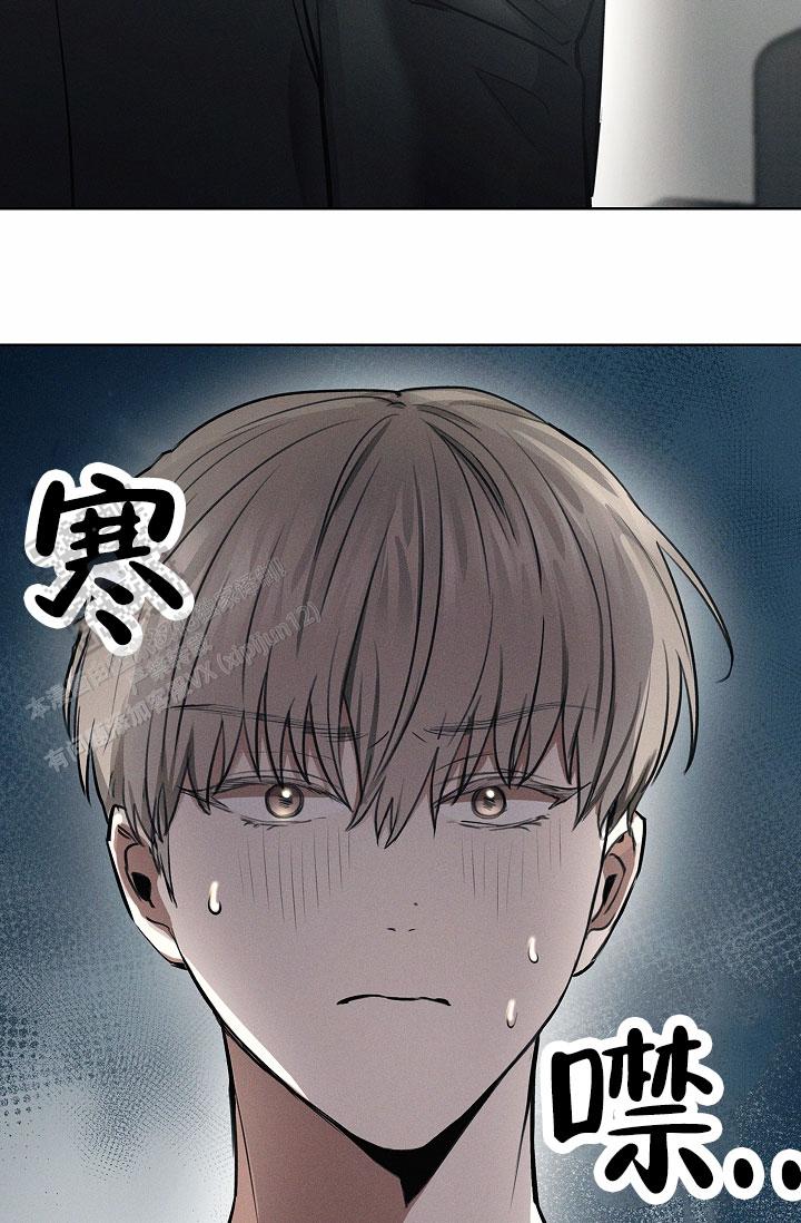 成为皇太子妃漫画,第17话2图