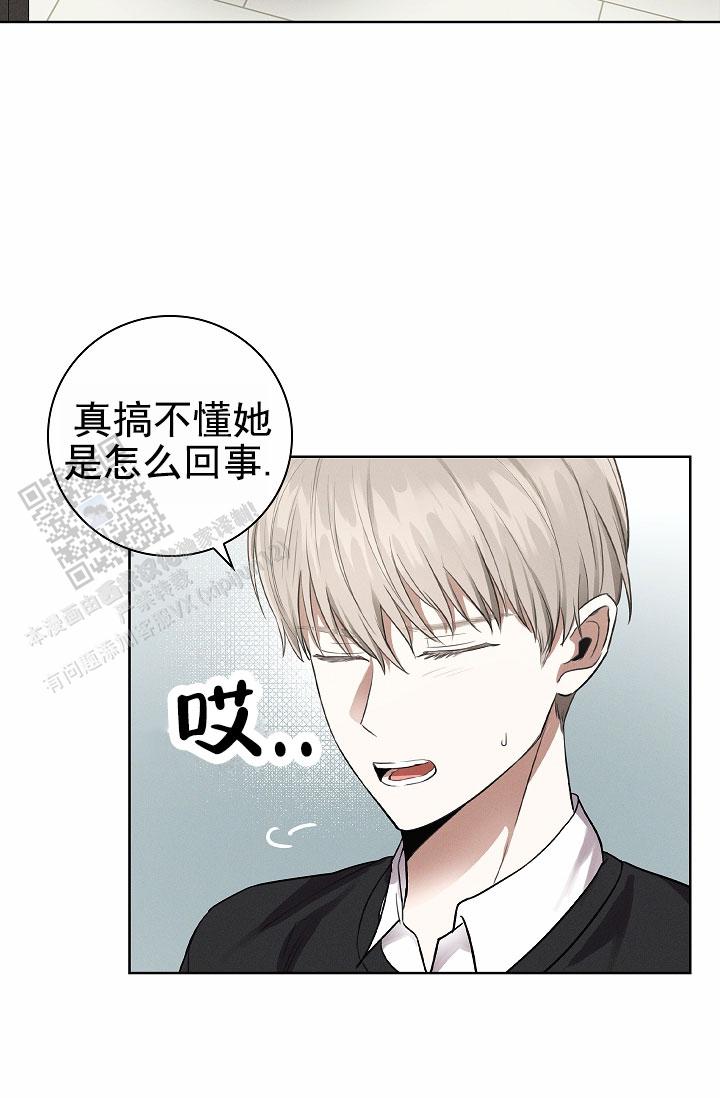 成为皇太子妃漫画,第4话1图