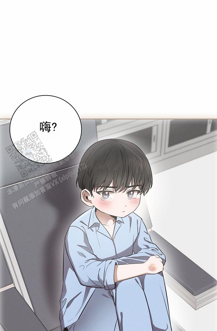 成为皇太子妃漫画,第9话1图