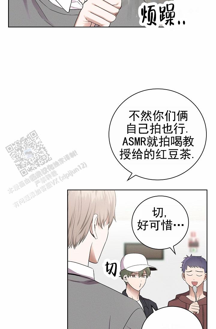 成为皇太子妃全集漫画,第5话1图