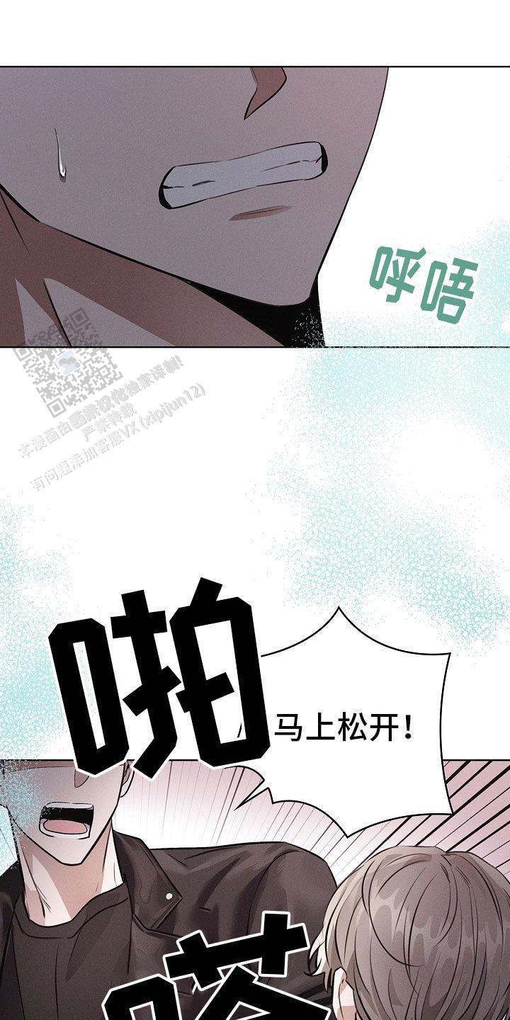 成为皇太子妃韩漫在哪里看漫画,第30话1图