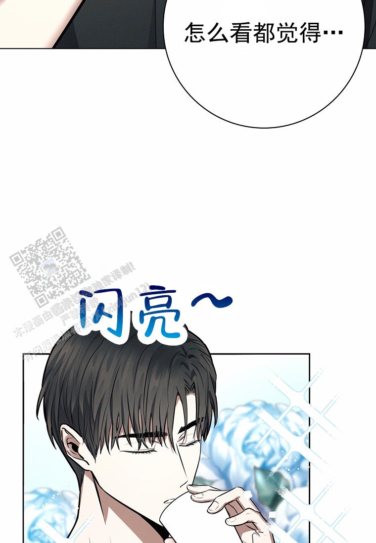 成为皇太子妃韩漫在哪里看漫画,第19话1图