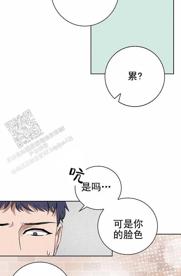 成为皇太子妃全集漫画,第4话2图