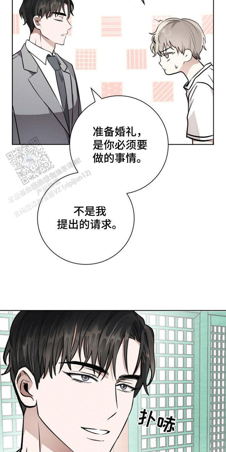 成为皇太子妃漫画韩漫漫画,第36话2图