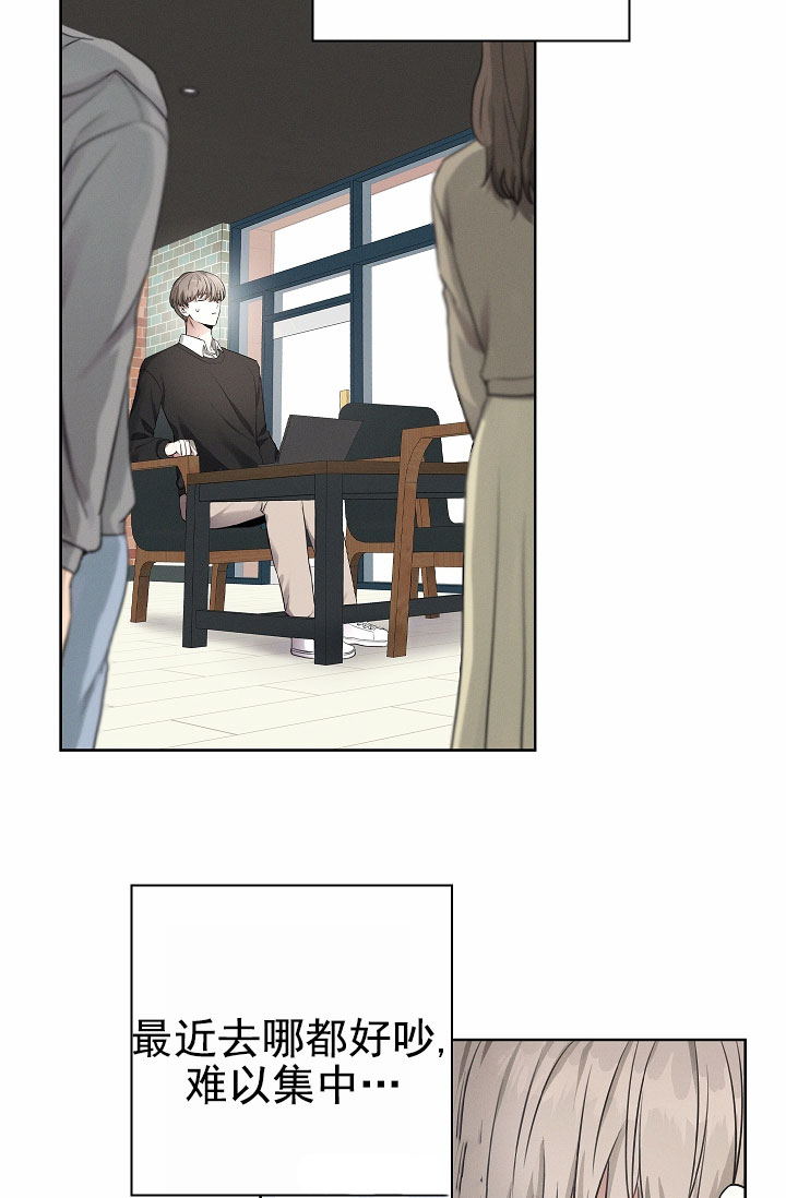 成为皇太子妃漫画,第3话1图