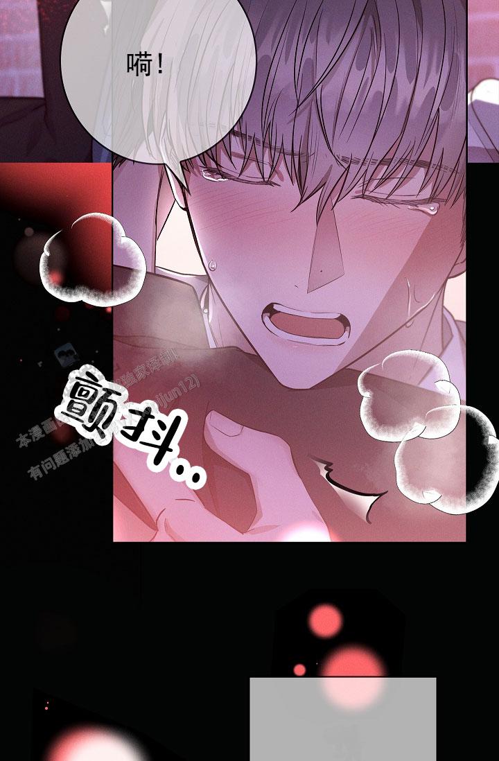 成为皇太子妃漫画,第7话2图