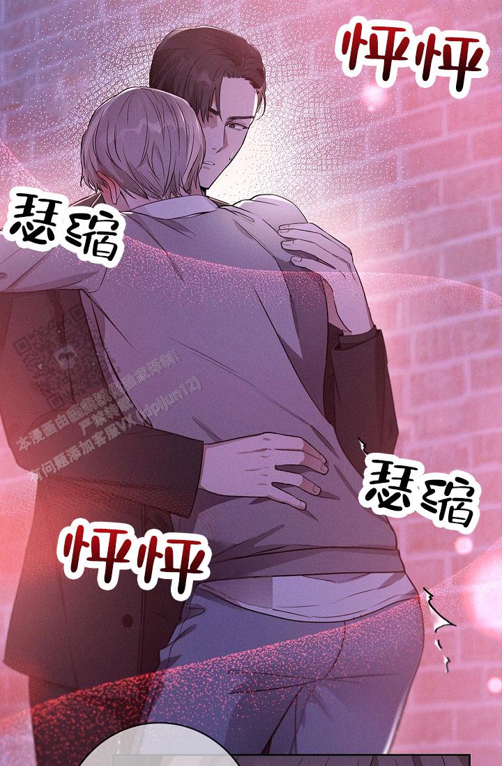 成为皇太子妃漫画,第7话1图