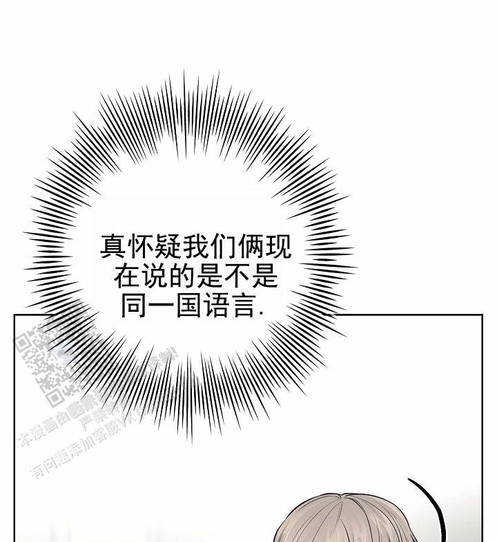 成为皇太子妃韩漫在哪里看漫画,第16话1图