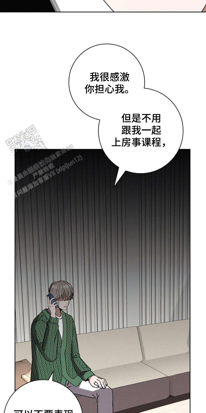 成为皇太子妃韩漫在哪里看漫画,第48话2图