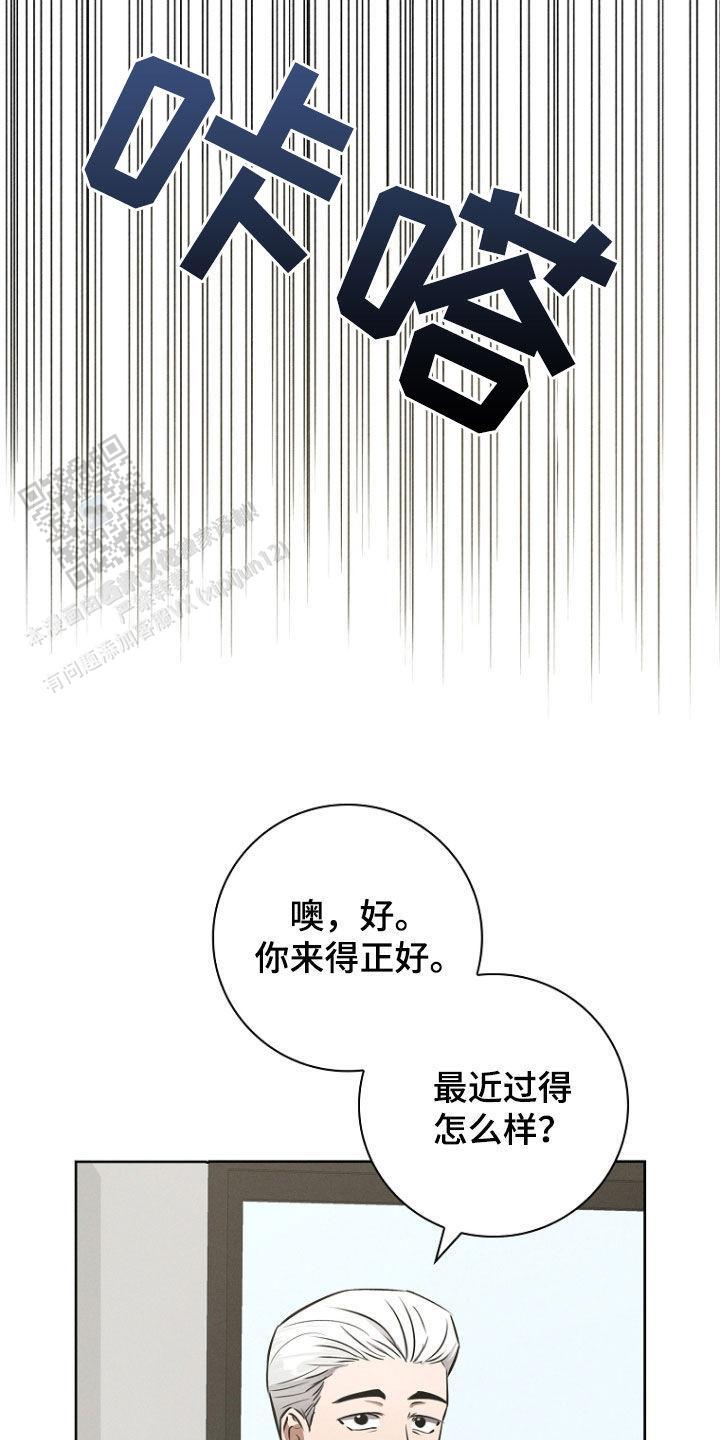 成为皇太子妃漫画双男主小说漫画,第25话2图