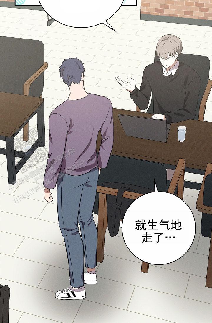 成为皇太子妃漫画,第4话2图