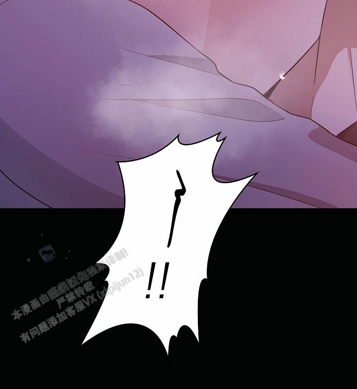 成为皇太子妃漫画,第7话1图