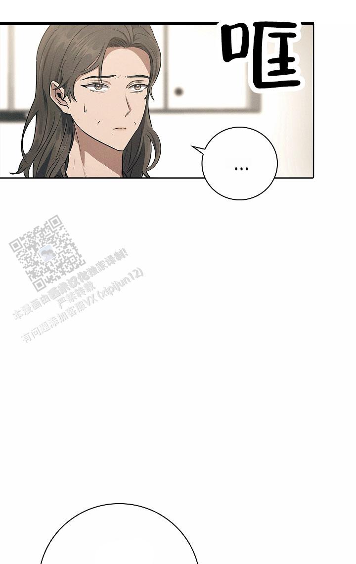 成为皇太子妃漫画双男主小说漫画,第10话2图