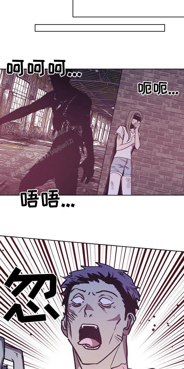 成为皇太子妃漫画,第66话1图