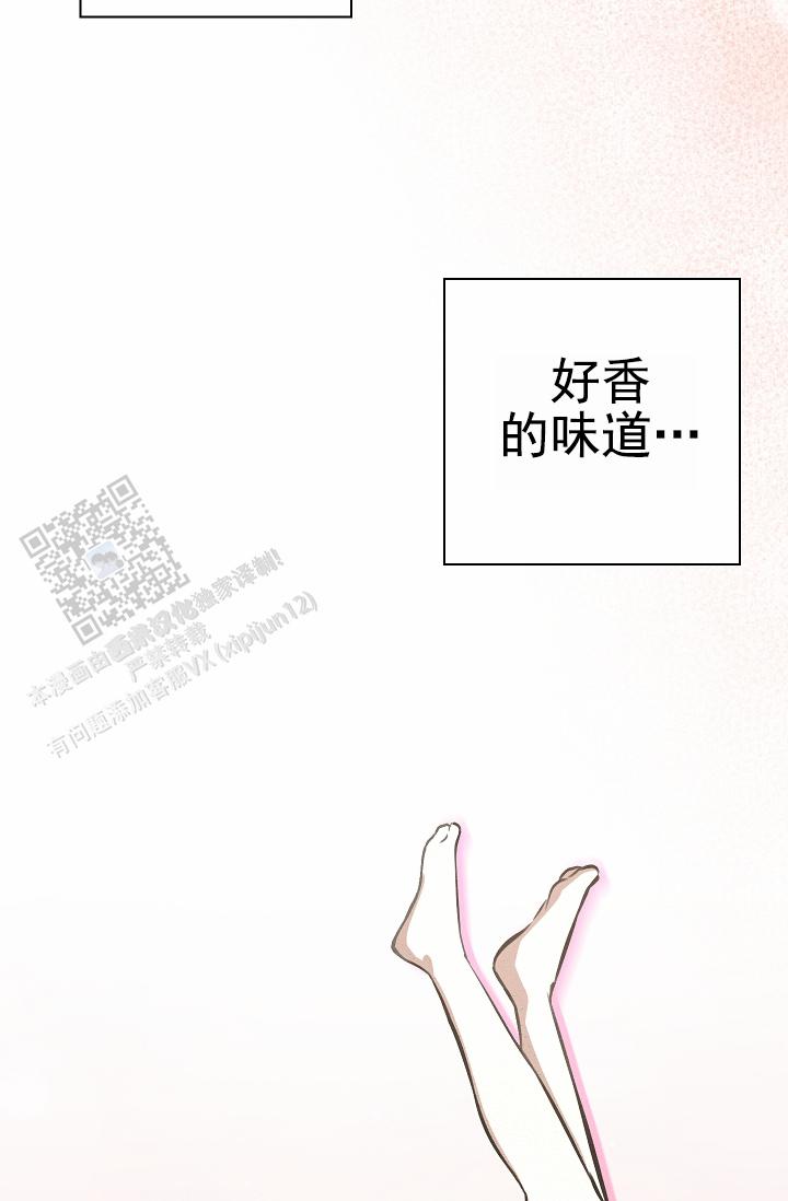 成为皇太子妃漫画双男主小说漫画,第21话2图