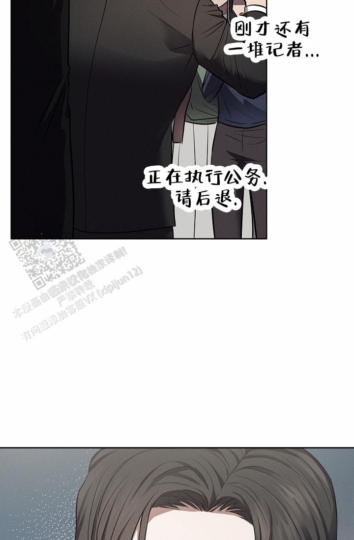 成为皇太子妃李佰宇免费观看漫画,第14话2图