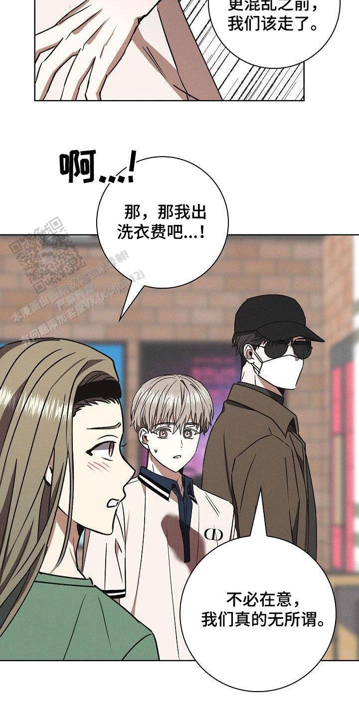 成为皇太子妃漫画,第65话2图