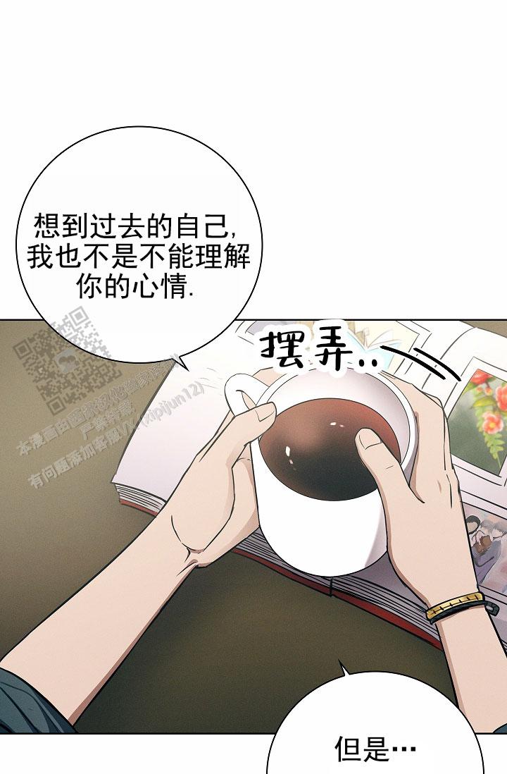 成为皇太子妃漫画双男主小说漫画,第10话1图