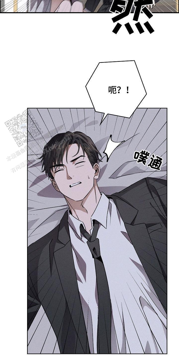 成为皇太子妃漫画,第51话1图
