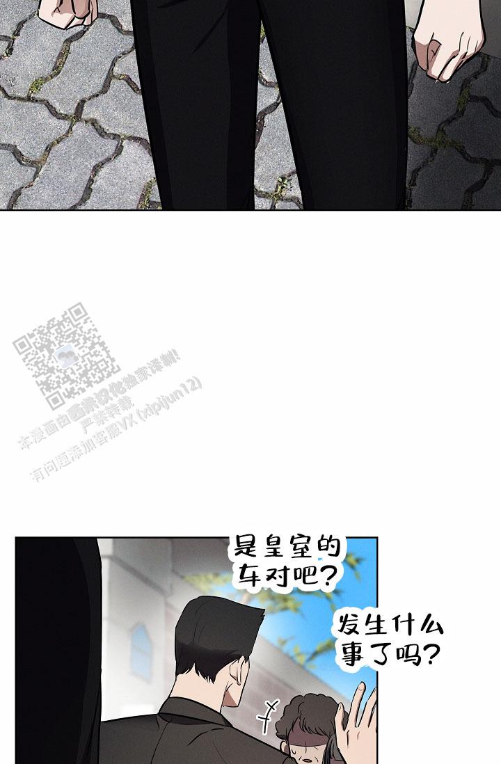 成为皇太子妃李佰宇免费观看漫画,第14话1图