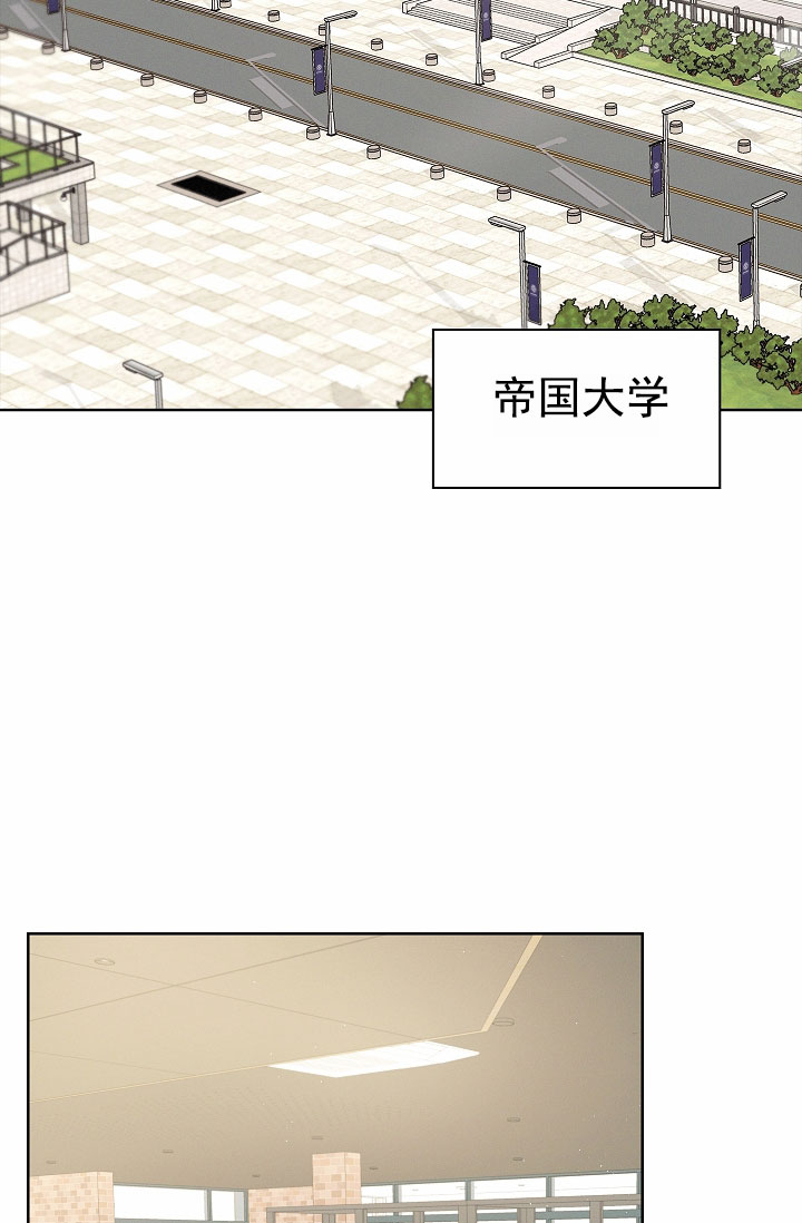 成为皇太子妃漫画,第1话1图