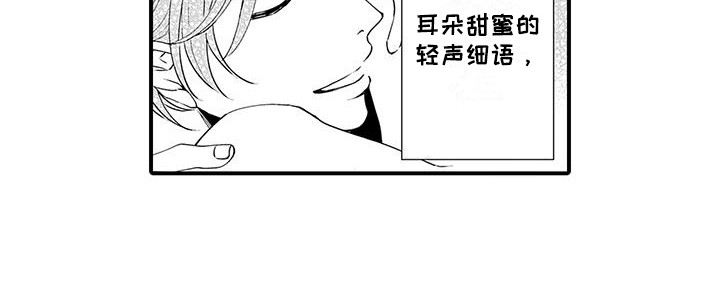 嚣张的女司机漫画,第11话1图