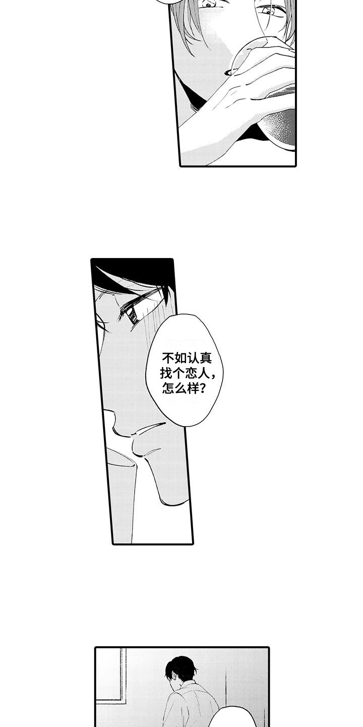 嚣张的死刑犯漫画,第3话2图