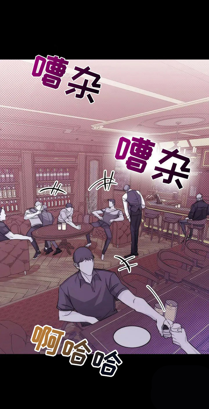 梦幻应用程序免费观看漫画,第1话2图